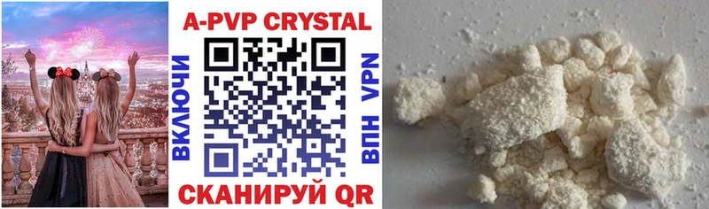 Где купить Ильский Cocaine Амфетамин Alpha PVP Гашиш Меф