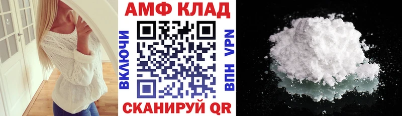 где можно купить   Ильский  Amphetamine 97% 
