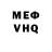 Кетамин VHQ SERGEI BOS009