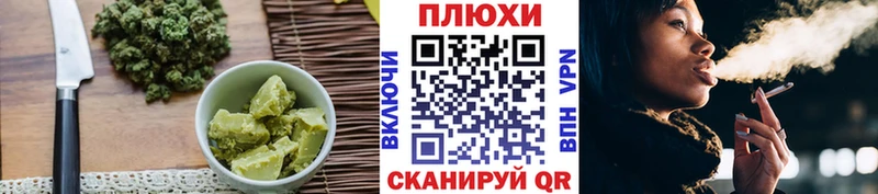 купить  сайты  Ильский  Печенье с ТГК конопля 
