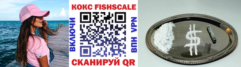 COCAIN 99%  Ильский 