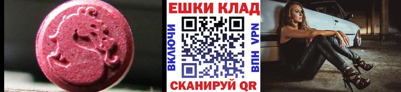 Ecstasy VHQ  ссылка на мегу   Ильский 