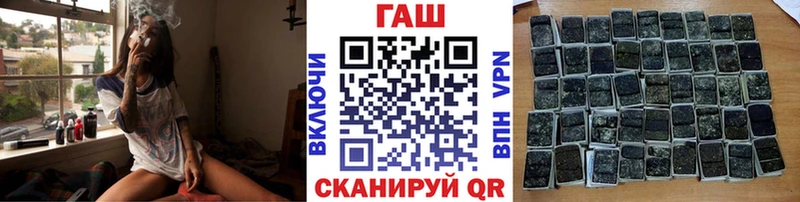 Гашиш Cannabis  Ильский 