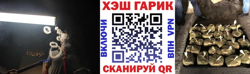 ГАШ гарик Ильский