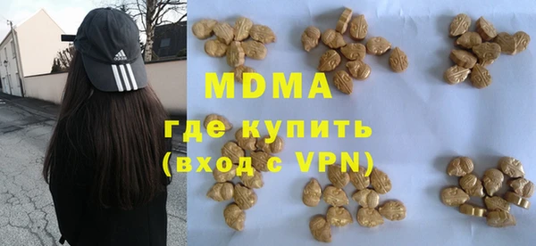 ALPHA-PVP Красноперекопск