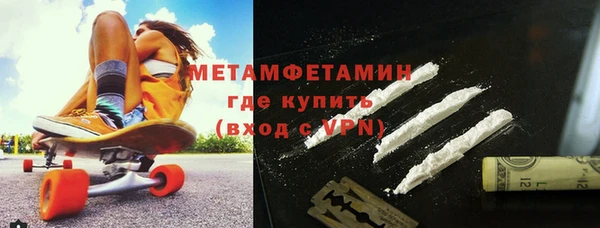 соль курить ск Краснослободск
