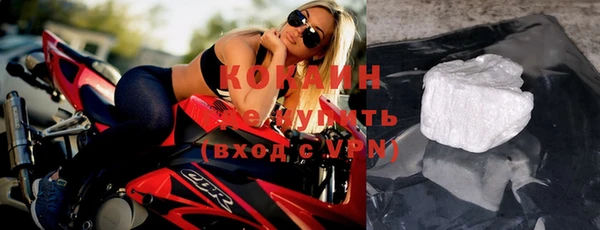 соль курить ск Краснослободск