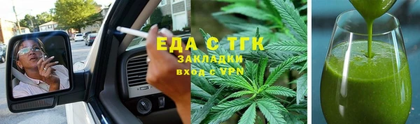 соль курить ск Краснослободск