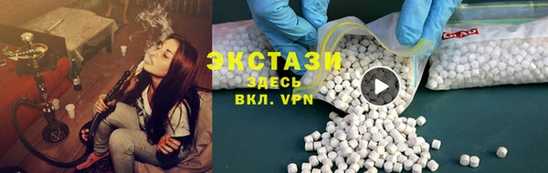 гашишное масло Краснотурьинск