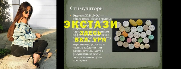 гашишное масло Краснотурьинск