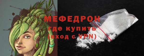 соль курить ск Краснослободск