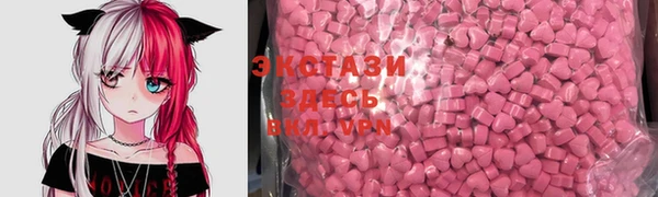 мескалин Арсеньев