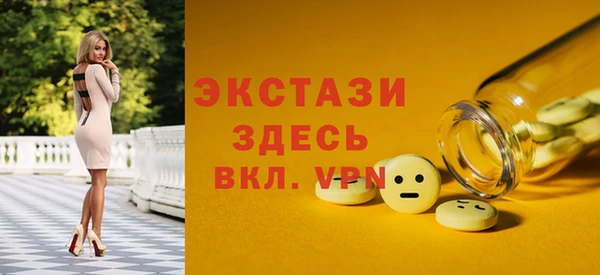 гашишное масло Краснотурьинск