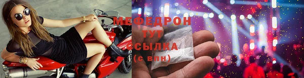 соль курить ск Краснослободск