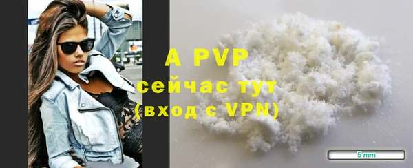 ALPHA-PVP Красноперекопск