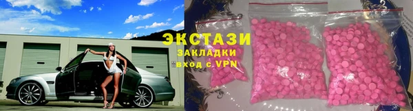 соль курить ск Краснослободск