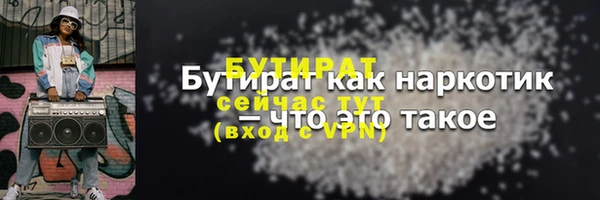 ALPHA-PVP Красноперекопск