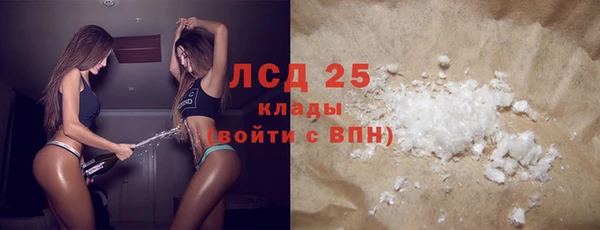 ALPHA-PVP Красноперекопск