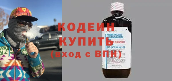 соль курить ск Краснослободск