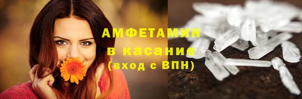 соль курить ск Краснослободск