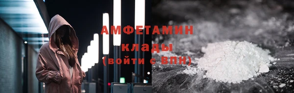 соль курить ск Краснослободск