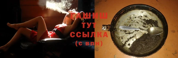 гашишное масло Краснотурьинск
