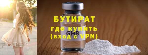 эйфоретик Верхний Тагил