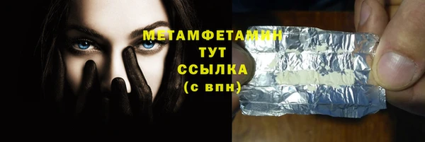 соль курить ск Краснослободск