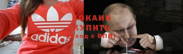 ALPHA PVP Карпинск