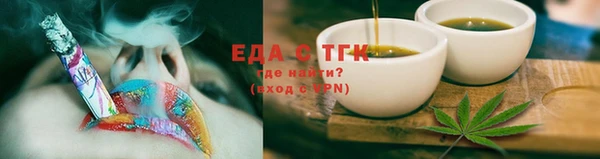 ALPHA-PVP Красноперекопск