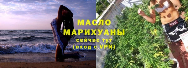 ALPHA-PVP Красноперекопск