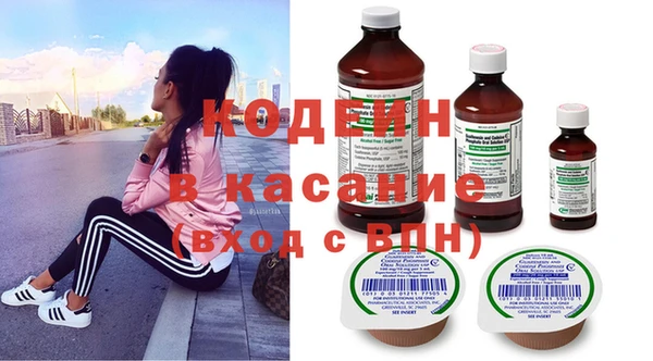 соль курить ск Краснослободск