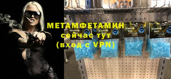 ALPHA PVP Карпинск