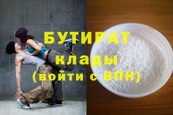 прущие крисы Костерёво