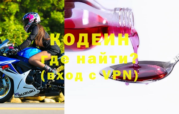 гашишное масло Краснотурьинск