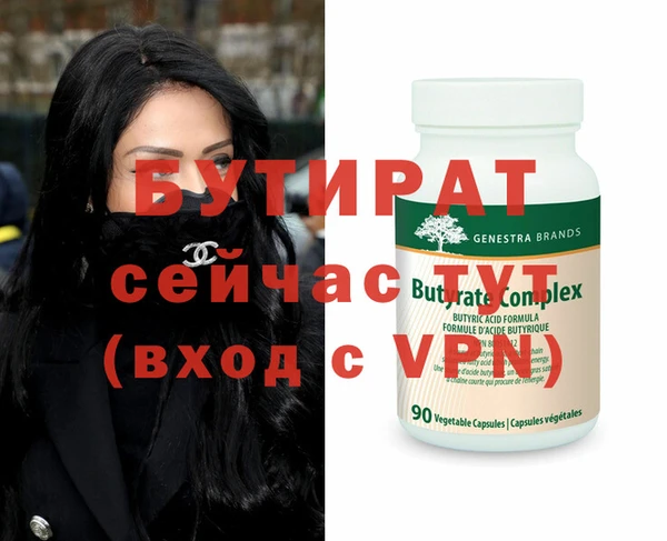 тгк Верхнеуральск