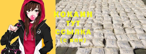 ALPHA PVP Карпинск