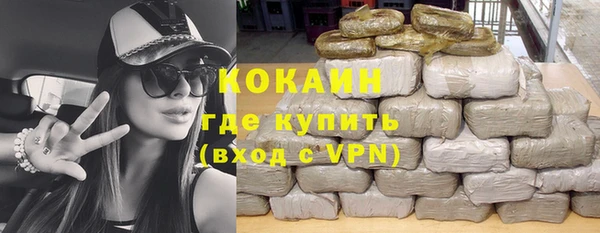 ALPHA-PVP Красноперекопск