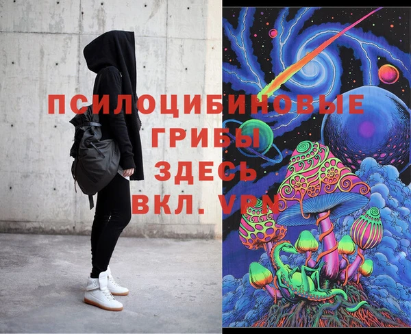 гашишное масло Краснотурьинск