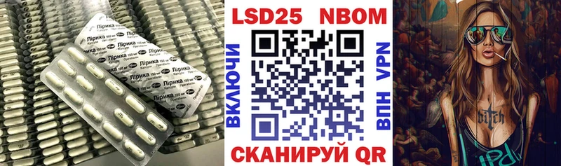 ЛСД экстази ecstasy  Ильский 