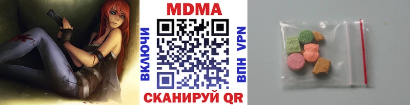 МДМА молли  даркнет сайт  omg   Ильский 