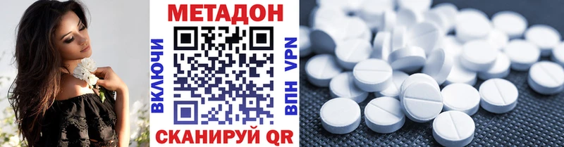 гидра вход  что такое   Ильский  Метадон кристалл 