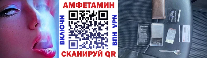 даркнет формула Ильский МЕТАМФЕТАМИН кристалл